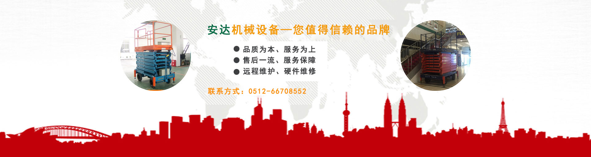 擋煙垂壁型號(hào)